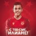 Изключително: ЦСКА – София преговарят с 22-годишен нападател от…