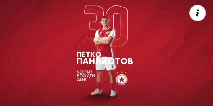 ПАНИОТОВ СЕ ВЪРНА! Блудният син се завръща, за да ВЪЗРОДИ ЦСКА!