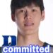 2026 No.1 Korean Player Commits to Duke Basketball Over Tennessee, Michigan …