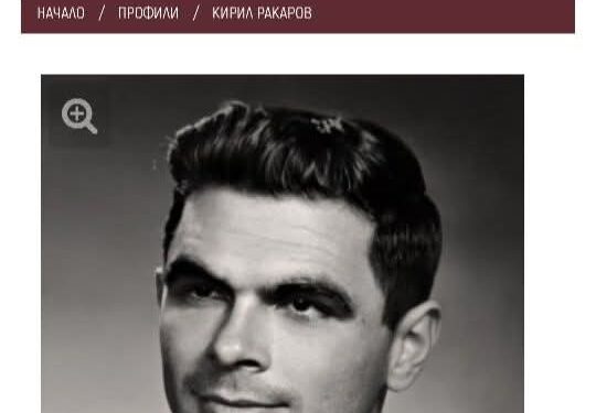 Единадесеткратен шампион на България с армейците през 1951, 1952, 1954, 1955, 1956, 1957, 1958, 1958/59, 1959/60, 1960/61 и 1961/62, веднъж с второ и веднъж с трето място….Вижте още…