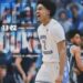 NBA DRAFT BOUND: NORTH CAROLINA SET TO CONQUER AMERICA👉