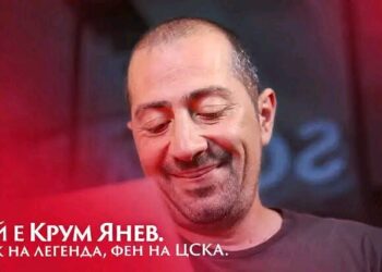 СЪЛЗИ В СОФИЯ: Легендата на ЦСКА обявява пенсионирането си след емоционална пресконференция