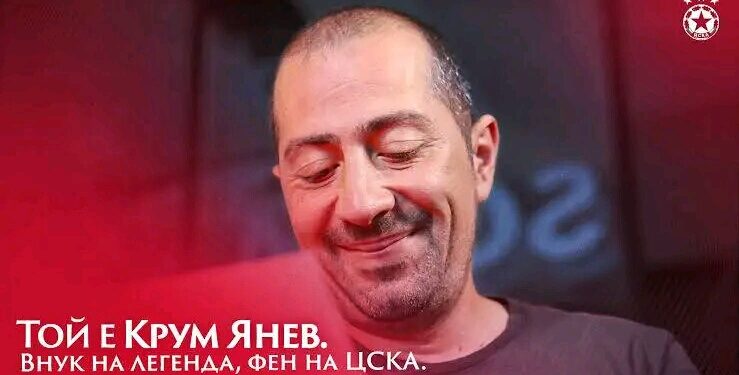 СЪЛЗИ В СОФИЯ: Легендата на ЦСКА обявява пенсионирането си след емоционална пресконференция