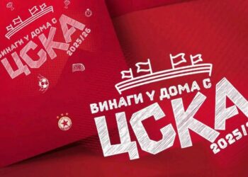 ЦСКА: Нямаме право да загубим! Феновете очакват утрешния мач срещу Локомотив Plovdiv! ПОДРОБНОСТИ ПО-ДОЛУ!