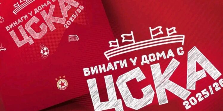 ЦСКА: Нямаме право да загубим! Феновете очакват утрешния мач срещу Локомотив Plovdiv! ПОДРОБНОСТИ ПО-ДОЛУ!