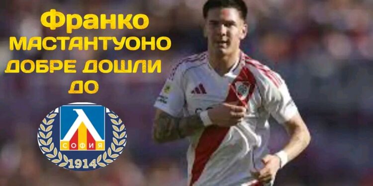 🚨 Левски София 🔵 ⚪ го направи отново, подписвайки 4-годишен договор с Франко Мастантуоно преди летния трансферен прозорец. Научете повече на 👇 👇 👇….