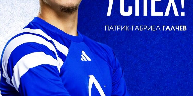 Току-що: ✍️ ПФК Левски трансферира защитника Патрик-Габриел Галчев в Локомотив (София). Договорът е за….вижте още