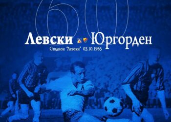 6️⃣0️⃣ години незабравими мигове, върховни триумфи, мигове на страдание, но много емоция и….