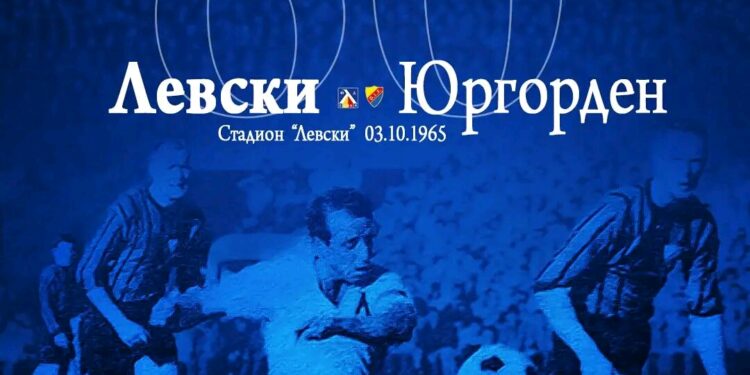 6️⃣0️⃣ години незабравими мигове, върховни триумфи, мигове на страдание, но много емоция и….