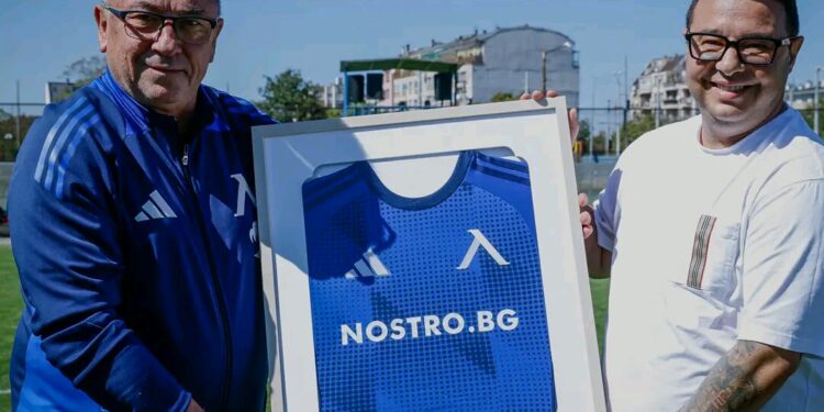 По време на турнина 🏆⚽👣 NOSTRO CUP 2025, ние от Nostro Bulgaria, получихме специален подарък  – брандирана тениска на футболен клуб Левски с нашето името на нея. Тениската бе връчена от Координатора на детско-юношеска школа Левски и легенда в българския футбол – Божидар Искренов. 💙💙💙  Повече за турнира можете да прочетете