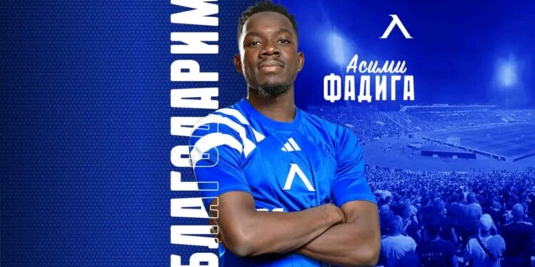 ТОЧНО ОТ ОТБОРА 🔵⚪: Левски обяви раздялата си с Асими Фадига.