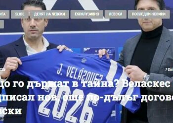 НОВИНА НА ДЕНЯ! А сега към заглавието! ЛИНК КЪМ НОВИНАТА