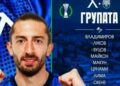 Ударна новина! Основен играч напуска Левски София след скандал с треньора; бъдещето на отбора е в опасност!