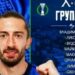 Ударна новина! Основен играч напуска Левски София след скандал с треньора; бъдещето на отбора е в опасност!