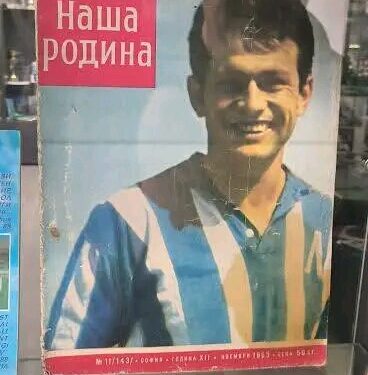 Разкритието: Как Никола Котков превърна „Левски“ в най-страшния тим у нас! Никола Котков не просто играеше футбол — той променяше съдби. Аурата му, играта му, характерът му… всичко това изгради „Левски“ в отбор, който съперниците гледаха със страх още от тунела. Легенда, която не се ражда всеки ден — и която остави следа, по-силна от време, резултати или ерата, в която е живял. Но как точно го направи? Как един човек успя да превърне синята машина в най-опасния и неудържим тим в България? 👉 Пълната история е тук – линкът в коментарите.