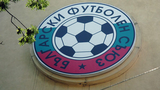 БФС остро критикува нападението на ултрасите на Локомотив Plovdiv срещу делегата на мача и призовава за действия