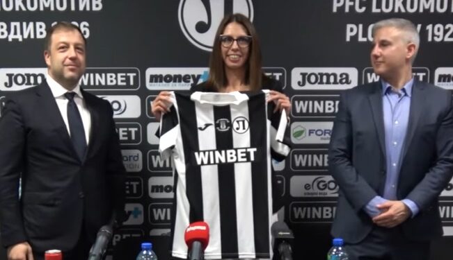 WINBET подновява договора с екипите на българския клуб Локомотив Plovdiv…
