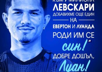 💙 Голямото „синьо“ семейство се сдоби с ново попълнение. Голмайсторът на Левски през есенния полусезон в Първа лига – Евертън Бала, стана баща. Нежната половинка на бразилеца, Луанда, го дари със син…