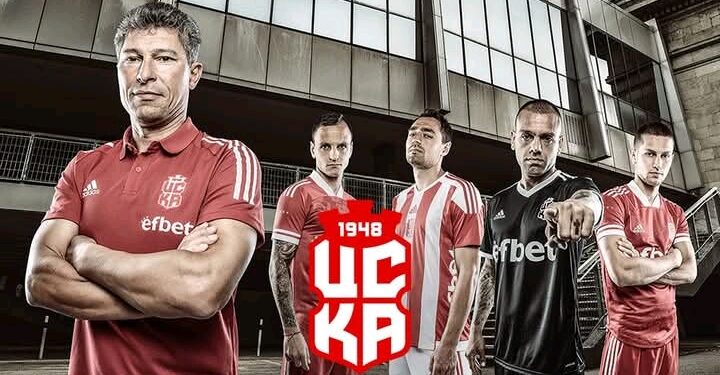 СДЕЛКАТА ГОТОВА ЛИ Е? ЦСКА София тайно финализира трансфер, който никой не очакваше