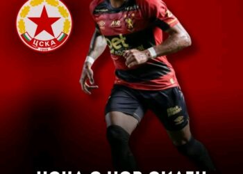 🔴⚽ ЦСКА се е съгласил да привлече бразилския крило Лео Перейра, твърди журналистът Тиаго Менезес…