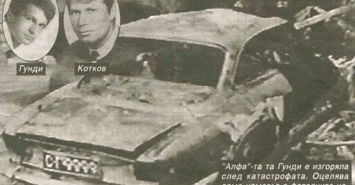 По време на катастрофата, която доведе до смъртта на Гънди, нещо странно се случи в момента, в който