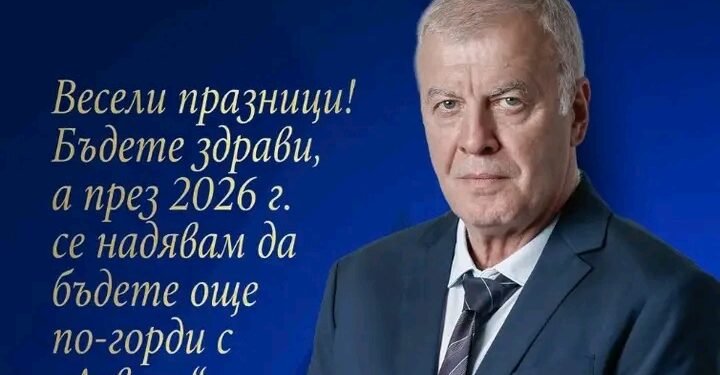 Сираков с коледна равносметка: Направих немалко грешки, но Левски върви по трънливия път на истината и свободата!