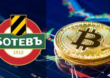 Ботев Плoвдив се присъединява към BTCPayServer, за да позволи плащания с биткойн на стадиони и в клубни магазини