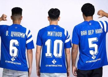 Последен мач: Левски София си осигури победа с 3:0 над Витоша Бистрица в мача за Купата на България на 11 декември 2025 г.