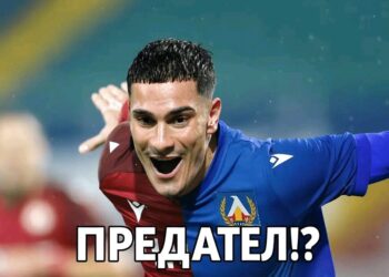 Петко Панайотов – момчето, което Левски отписа, а ЦСКА превърна в звезда!