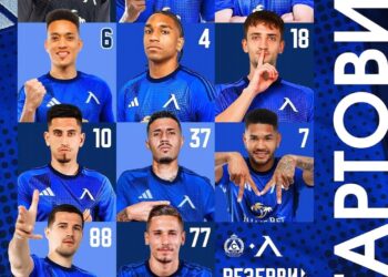 Само вчера бяха обявени имената на играчите, на които Хулио Веласкес няма да разчита срещу Витоша Бистрица!!