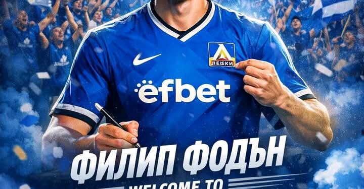 🚨Левски ще посрещне звездата на Манчестър Сити Филип Фодън, тъй като той е готов да подпише триричен договор с клуба.